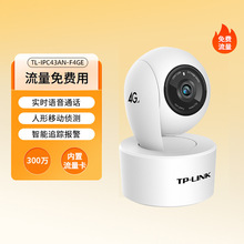 TP-LINKIPC44AW-F4GE����������4G����ͷ���ü��360��400��ȫ��
