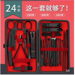 指甲刀24件套黑红指甲钳套装 一件代发指修甲家用美容套装美甲