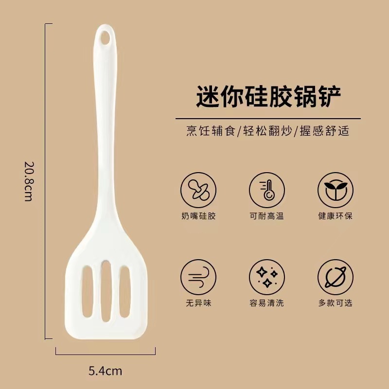 シリコンスパチュラ、小型フードサプリメント、ミニスパチュラ、高温耐性キッチン用品、食品グレードのスプーン、スクレーパー、オイルブラシ、エッグビーター|undefined