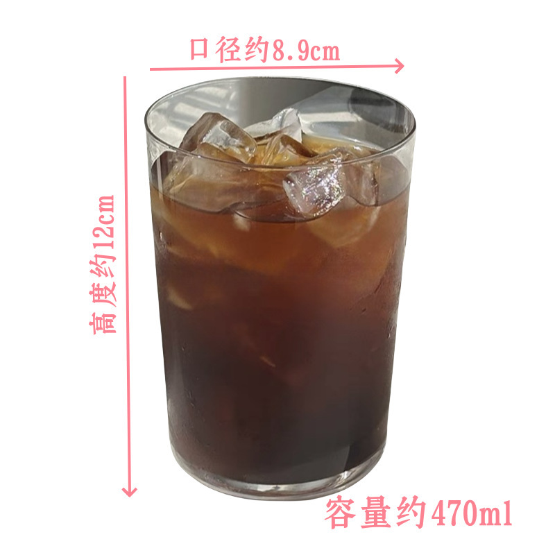 Taza de vidrio simple Taza de leche Taza de agua de burbujas Taza de jugo de viento ins Taza de bebida fría Taza de café de hielo con leche americana