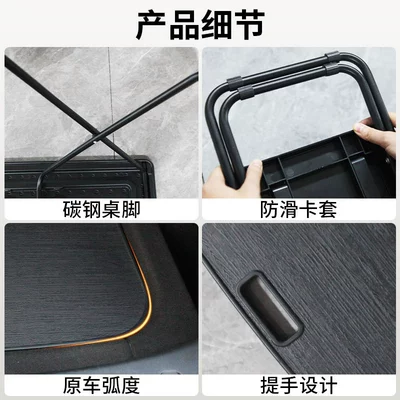 Table Folding Table, Car table board