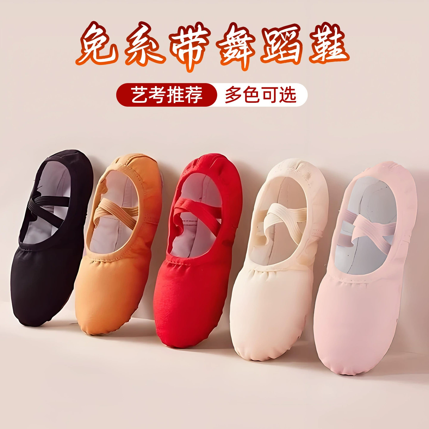 Детская танцевальная обувь, без шнурков для девочек, туфли для взрослых на мягкой подошве с кошачьими когтями, балетная обувь для китайских танцев, специальная танцевальная обувь