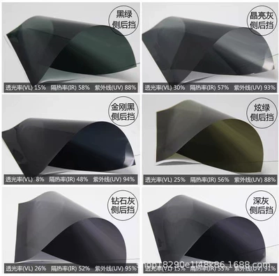 film sunscreen film explosion-proof film Skin: Automotive Film