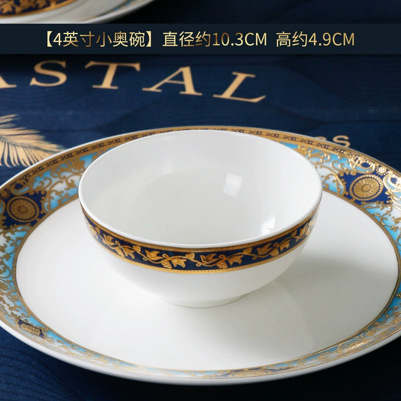 Light luxury vomiting bone bone porcelain 4 -inch soy sauce vinegar plate European -style dipping dish garbage dish seasoning disc small porcelain plate