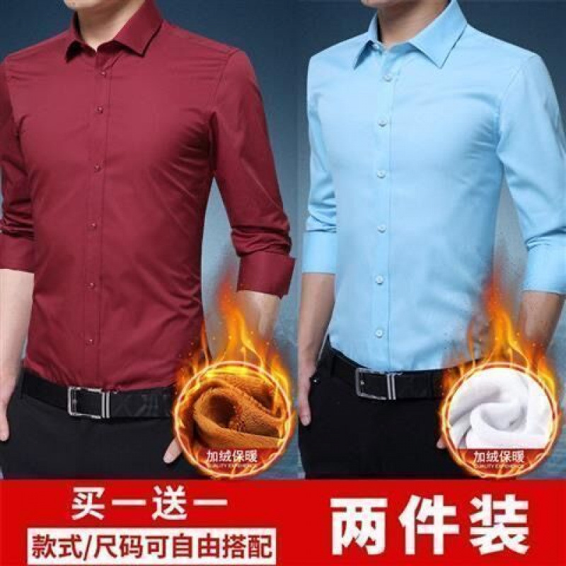 NS(버건디+스카이블루) 투피스 플러스 벨벳 모델