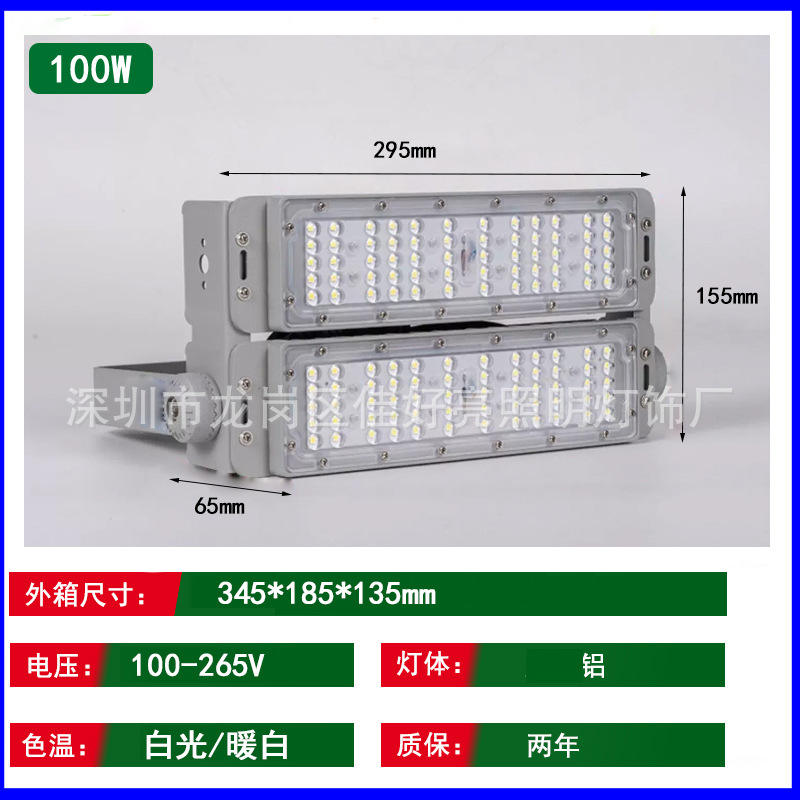 LED módulo proyector 200W al aire libre baloncesto cuadrado impermeable alto palo lámpara de calle de alto brillo lámpara de túnel de potencia image 8