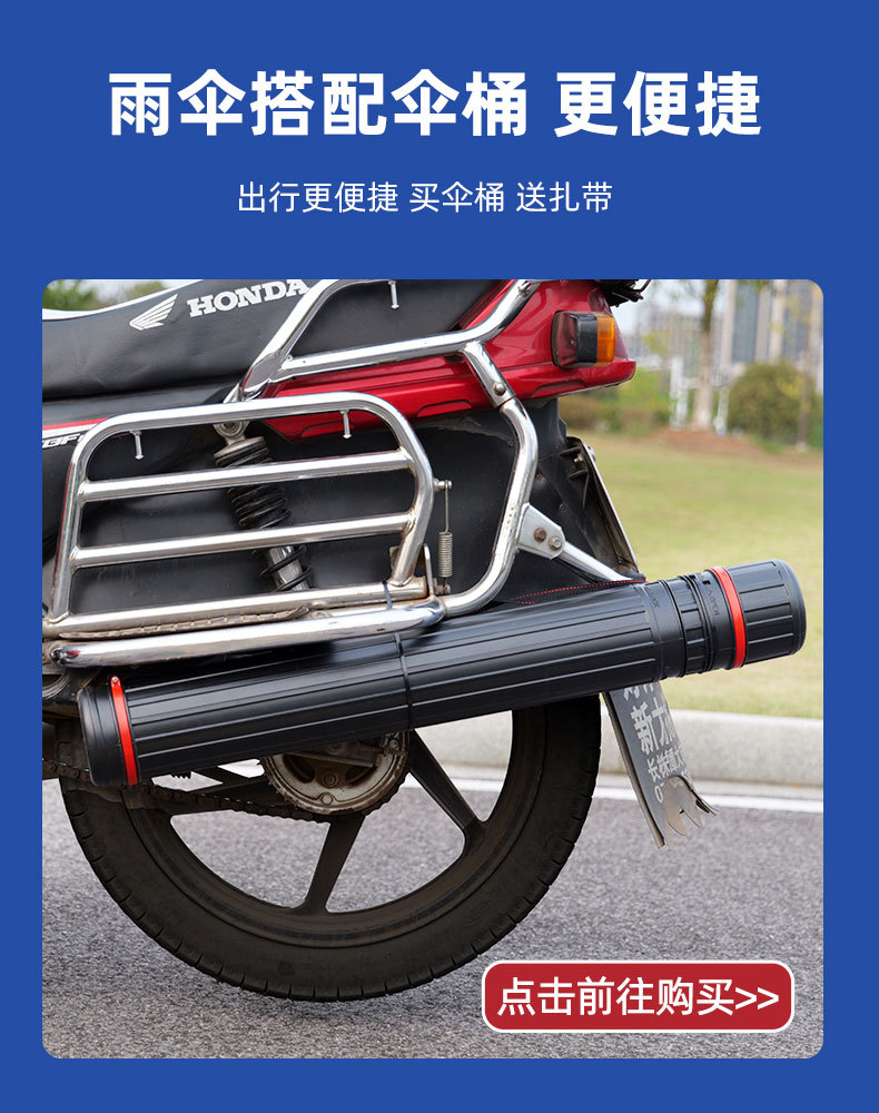 Motorcycle Folding Canopy Thickened Sunshade Umbrella Telescopic Rod Umbrella Tricycle Electric Vehicle Retractable Rain Cover Extension