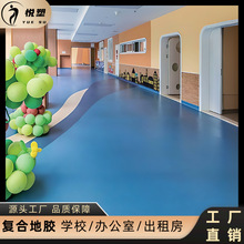 ���l�������z�ذ���ĥ����PVC�ذ��z�|�׃��@�tԺ܇�g���z�ذ��