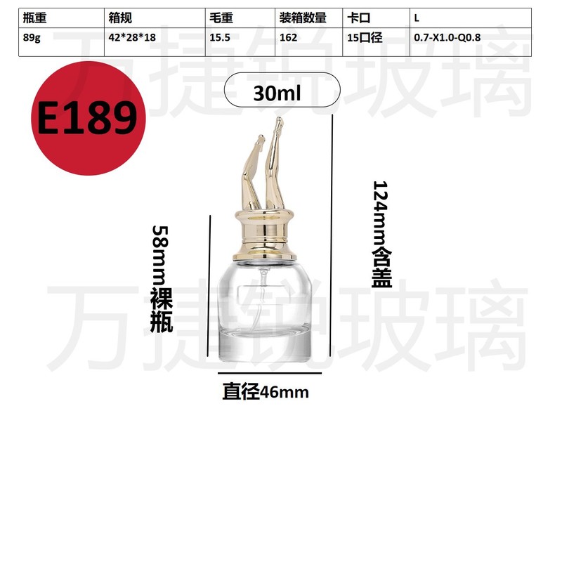 スポット卸売り20ml 30mlセットのネジ口香水分注ガラス瓶携帯スプレー分注瓶|undefined