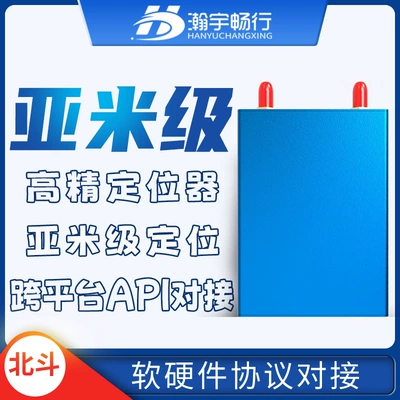 Vehicle Track Record, GPS Locator - high-precision-barebone-upgraded-model-sub-meter-level