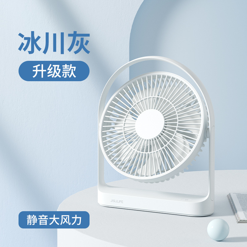 Summer ultra -silent electric fan home bed on board vertical fan…