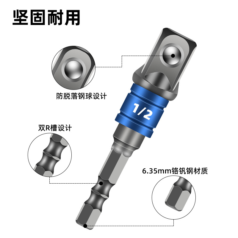 Juego transfronterizo de 3 piezas de anillo de aluminio de color con varilla de junta de cuentas varilla de junta de bola de acero taladro eléctrico destornillador manga de conversión varilla de conversión