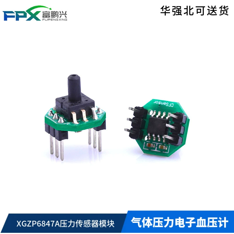 XGZP6847A Давление газа Электронный датчик сфигмоманометра модуль преобразователя 0-40/100/200kPa