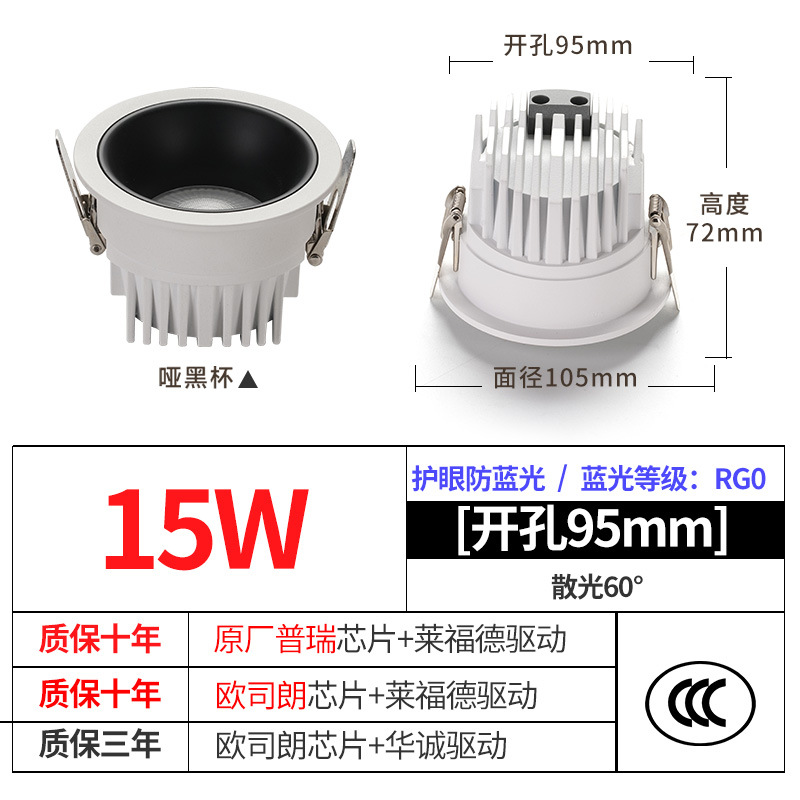 95 open 15W dumb black cup