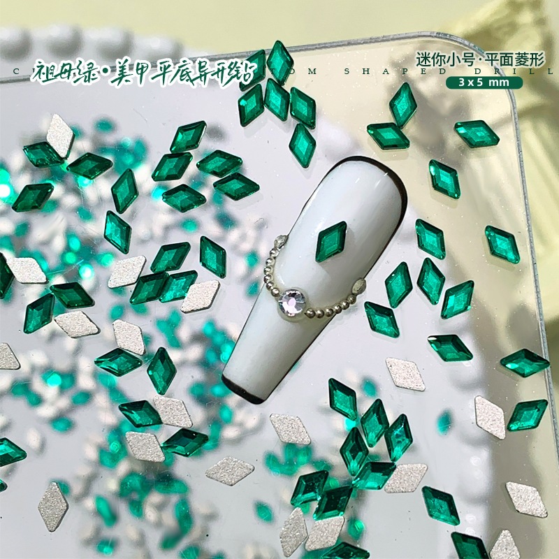 [菱形]3x5mm 单颗.jpg