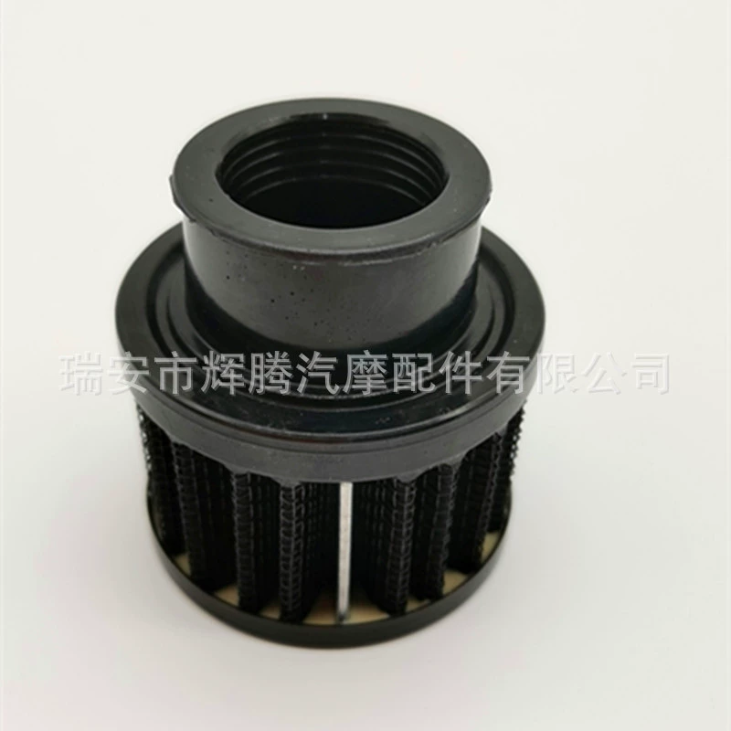 Модифицированный воздушный фильтр оригинального производителя, фильтрующий элемент 25 мм для высокоэффективного использования в автомобиле