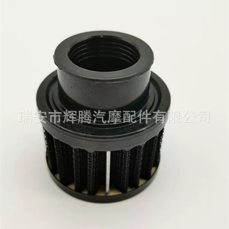 源头厂家改装空气滤清器25mm滤芯汽车高流量