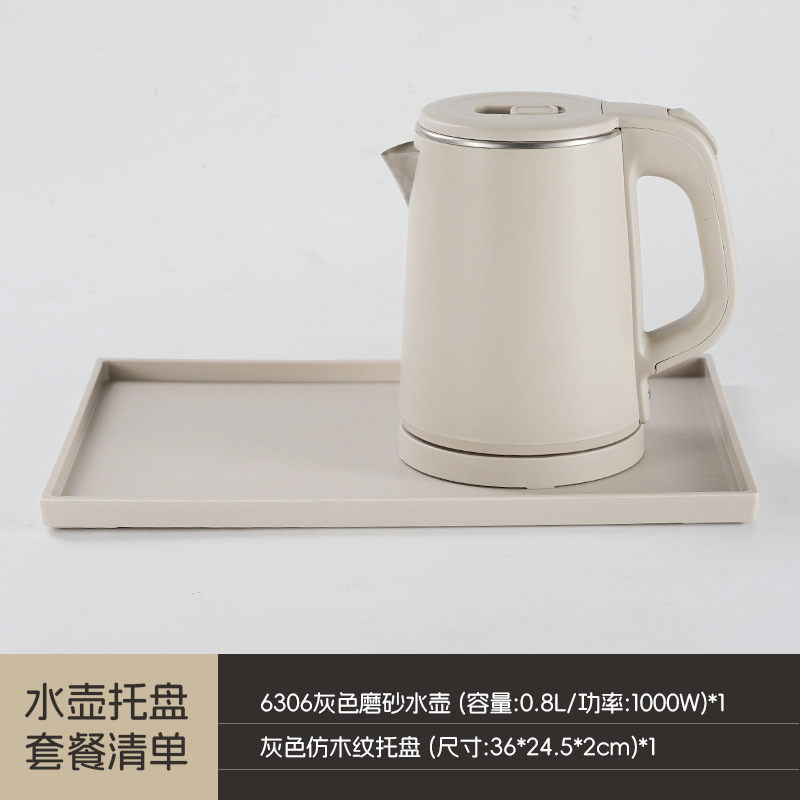 회색 주전자 + 우드 패턴 트레이