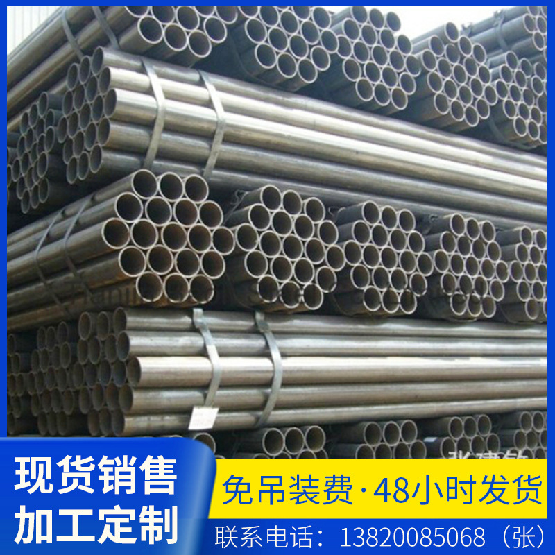 现货供应 吹氧焊管 直缝焊管 镀锌管 镀锌无缝管 声测管注浆管