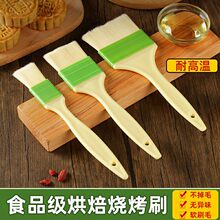 ����ˢ����ˢ�����͸ߜ؏N������ú決ʳƷ��Сëˢ�u��Ʒ����