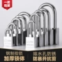 定制家用通开防水挂锁