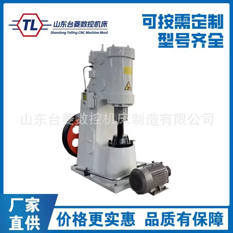 C41-40KG空气锤打铁锻打接力式敲击高速锻压连体式空气锤