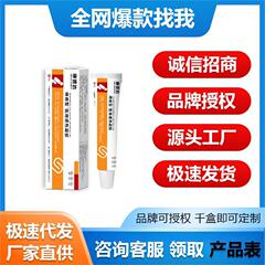 康速迏&全新升级痔疮型医用退热凝胶紫川膏李时珍国药医用痔疮凝