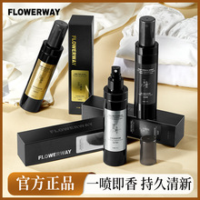 FLOWERWAY���������������ȥ��ζ��ֹ����־�������ϴ��ˮ����