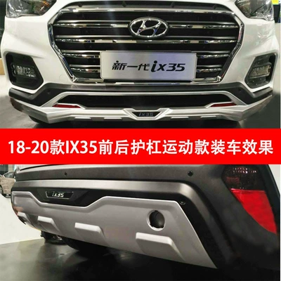 18IX35 Surrounded, Bumper