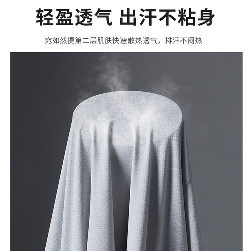 Removable large brim outdoor couple sun protection clothing for men and women knitted mesh skin clothing anti-UV printable LOGO