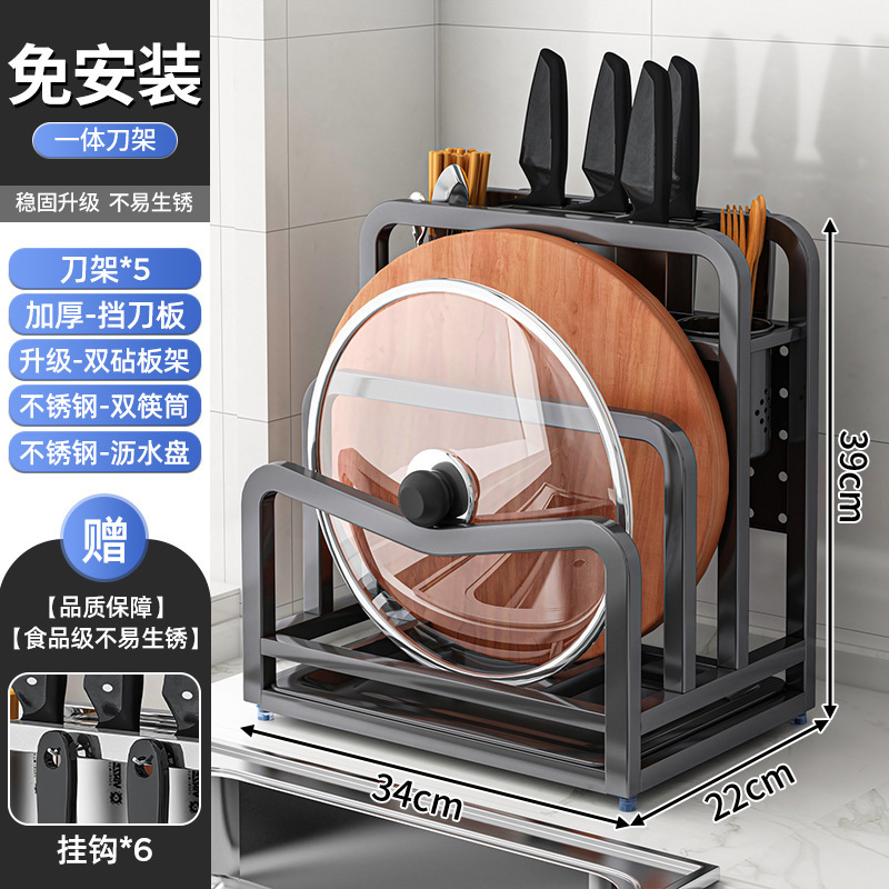 Soporte para cuchillo de acero inoxidable 304, tabla de cortar multifuncional, tapa de olla, estante para cuchillo de cocina, estante para almacenamiento de palillos de espátula, estante para utensilios de cocina