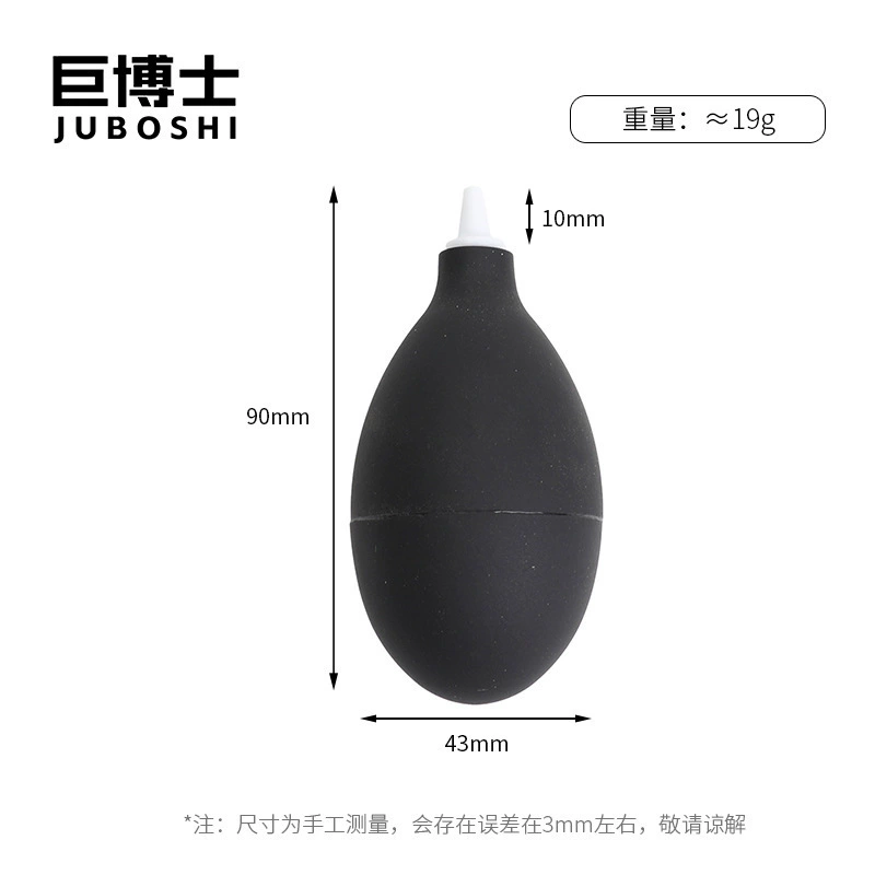 吹尘球单反键盘除吸尘多肉气吹尘器大号硅胶金属嘴气吹尘厂家供应