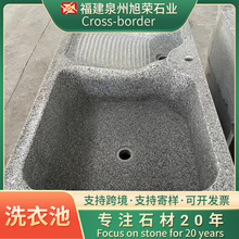 ������ô���ʯϴ�³�ˮ��һ�w̨����Ȼʯ�Ļ�����ϴ�ֳ�ͥԺˮ��