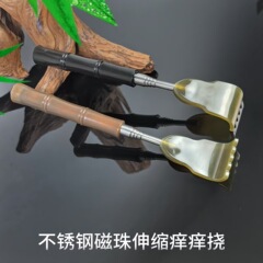 伸縮性がむずむずして牛の角の老人の楽しみの竹節をくすぐります。