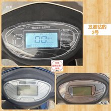 һ��ͨ7248�ܳɷ�����Һ���Ǳ���ʾ���綯���Ǳ�����60����