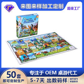 儿童纸制拼图桌游定制早教启蒙益智逻辑思维拼图玩具平面厂家