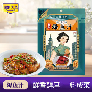 �������~���Ϻ���֭���~֭150g���~֭�KʽѬ�~֭�Ǵ��Ź�֭����