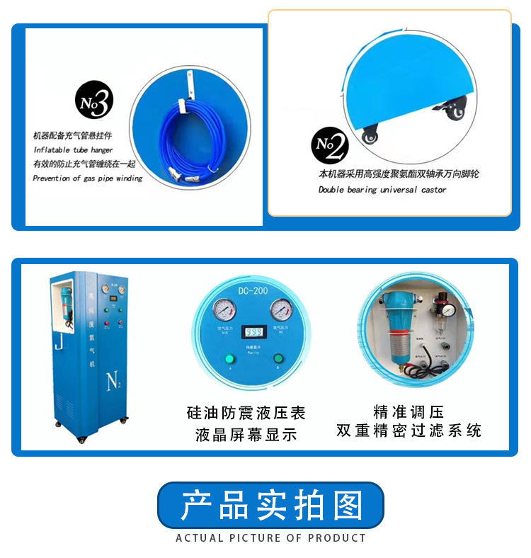 制氮机详情 (6).jpg