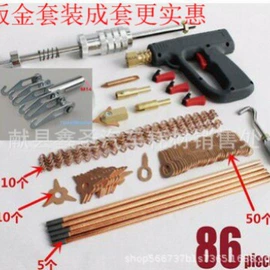 工具套件;平衡块;气门嘴