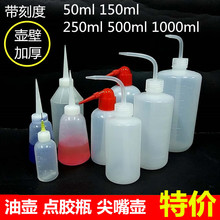 �͉ع��I�C�;ƾ�150ml500ml�c�zƿ�Ӻ�����ƿ������ɫ�p�x�C��©