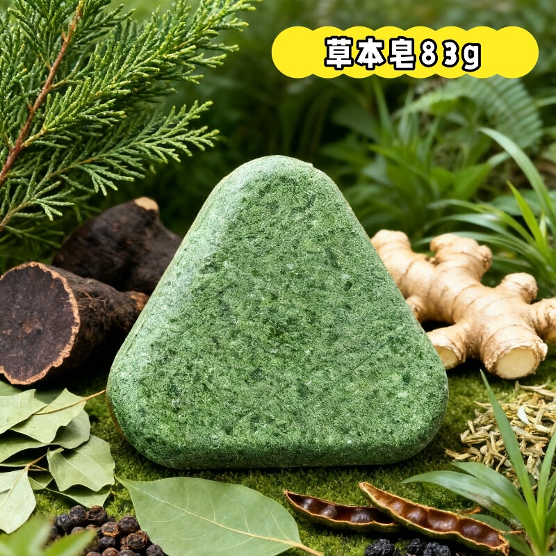 手作り石鹸洗顔石鹸烏髪石鹸何首烏シャンプー石鹸植石鹸入浴スキンケアシャンプー石鹸|undefined