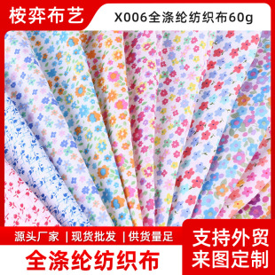 �ɶ��ƺ��s�Ҽ��ߙn�r�нd�]�黨����ȫ�d�]��ɫӡ������]�����|