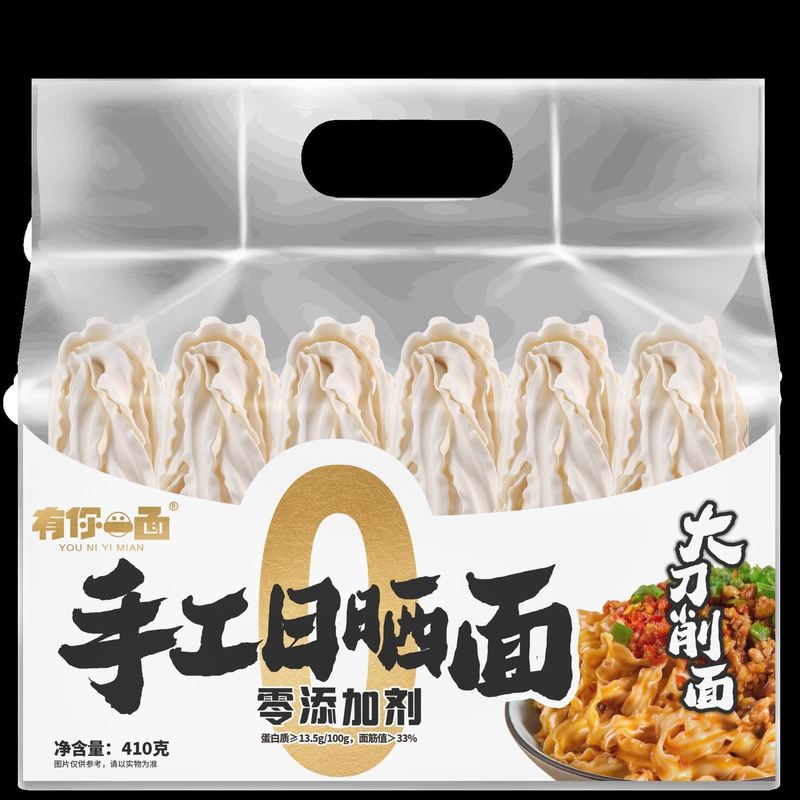 You Have One Pure Noodles ほうれん草麺 410g 手作り天日干し麺 怠け者向けインスタントノンフライ自炊麺|undefined