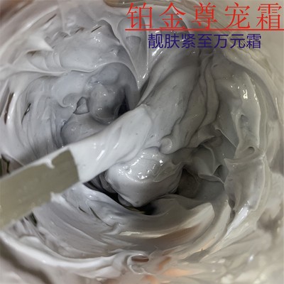 LP铂金面霜万元霜紧至靓肤细腻毛孔滋润养肤亮白霜护肤品伽工厂|ru