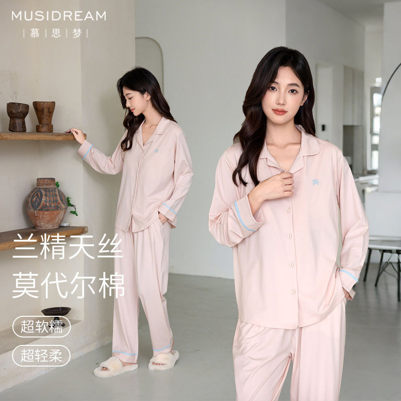 Comes with Breast Pads Modal New Long-Sleeved Pajamas for Women Spring & Fall Suits New Cardigan Lapel Women's Home Clothes