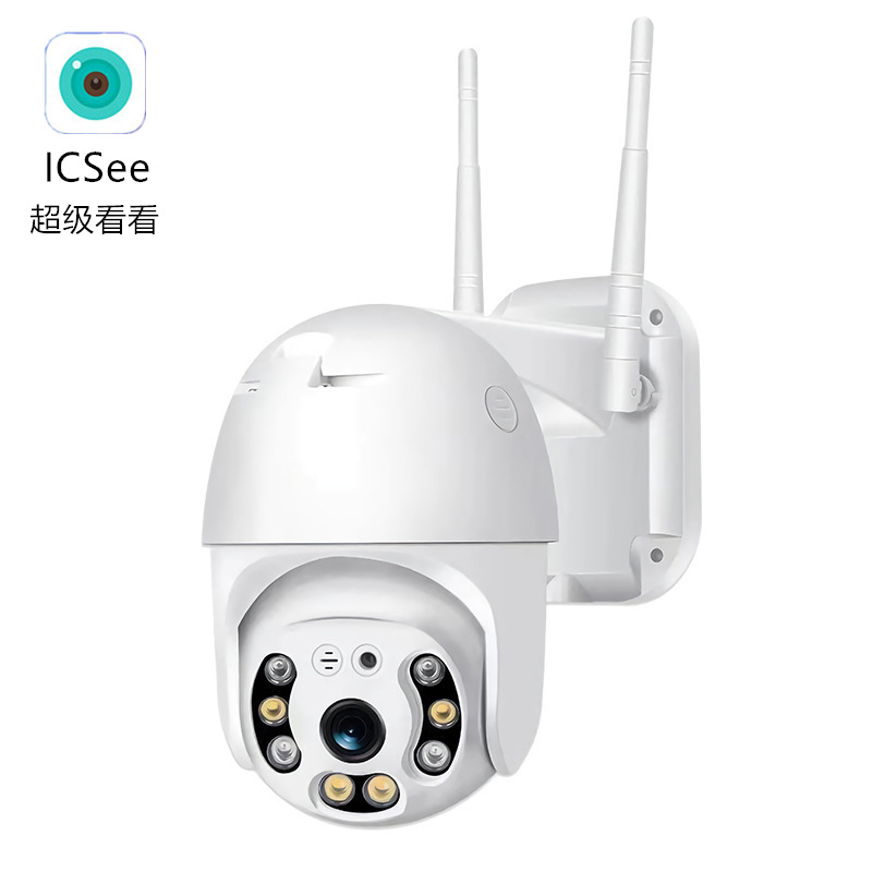 超级看看ICSEE无线球机wifi监控摄像头A6云台日夜全彩网络摄像机