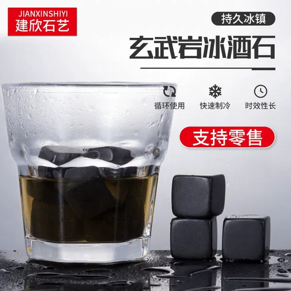 Black basalt ice wine Stone ice cool stone cube whiskey ice wine Stone printable logo natural ice wine Stone