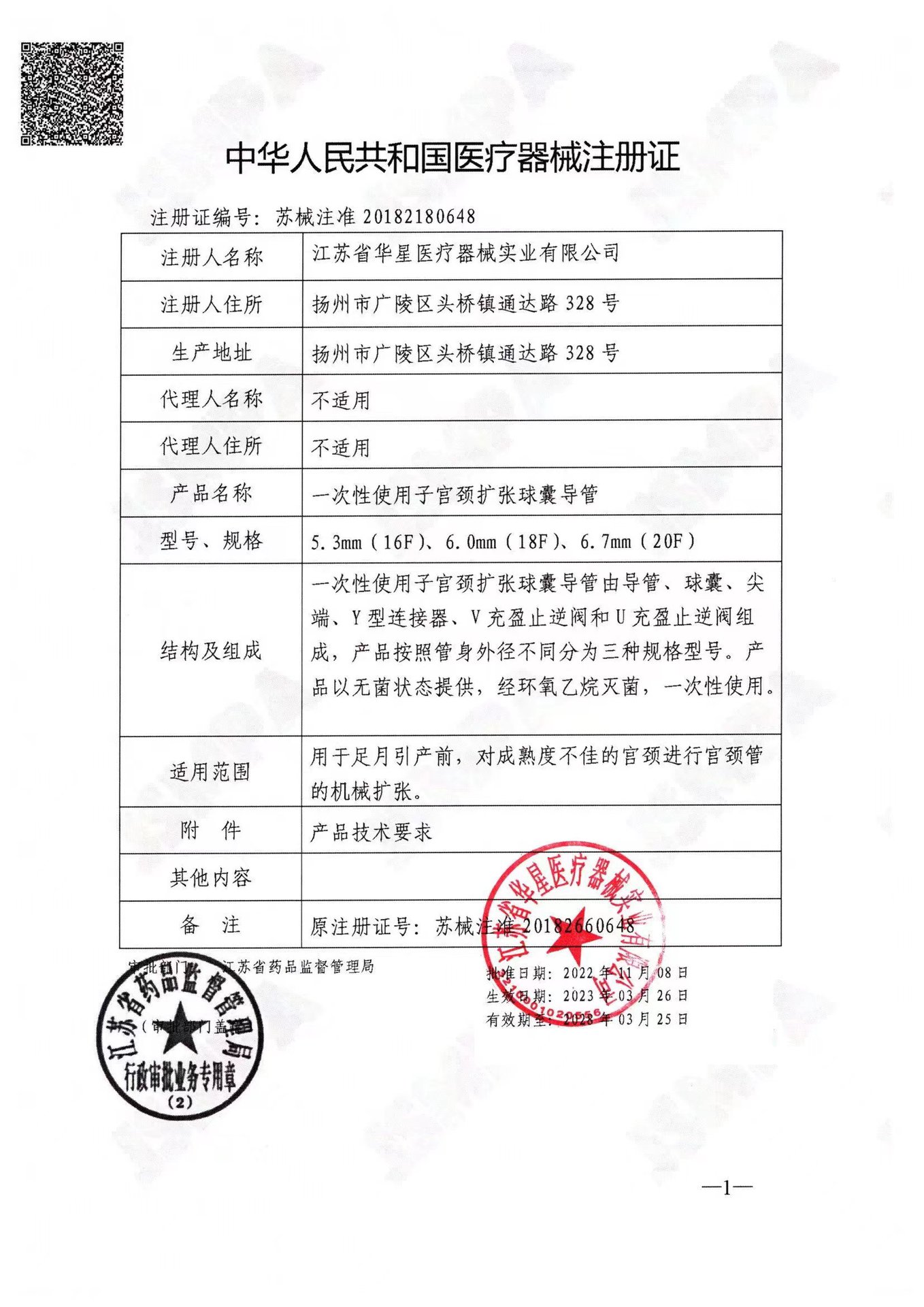 e8457a55379086c9778b9d3bdeaa37