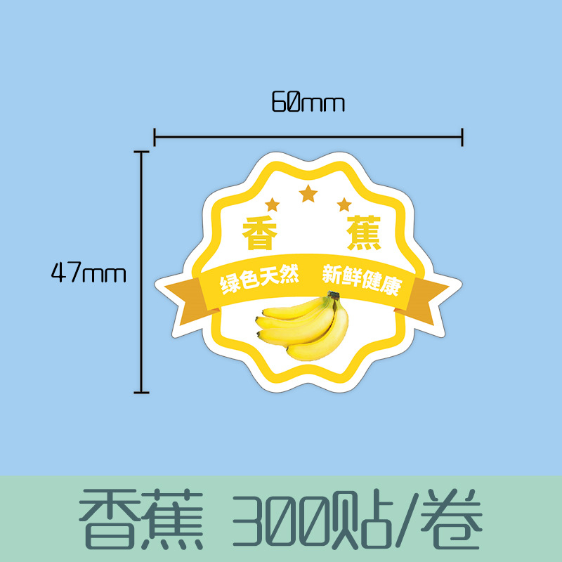 Pegatinas de frutas de cerezo adhesivas personalizadas, etiquetas de sellado de cintura de frutas y verduras frescas, etiquetas adhesivas personalizadas de frutas