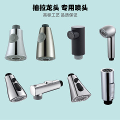 対外貿易工場の国境を越えて蛇口を引っ張って頭の部品を交換して洗面器の水の口を洗うのを防ぎます。